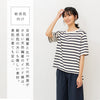 インド綿五分袖ゆったりTシャツ.|s4